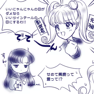 Page 9 of Artist:akane_mrs_ - preview thumbnail