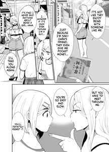 Page 5 of Sei ni Muchi na Doutei kun ga Dosukebe Otokonoko ni Sodatsu made | The Journey of a Sexually Naive Virgin Boy to Becoming a Horny Transgender Girl - preview thumbnail