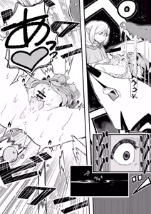 Page 7 of Maou no shita ni tokeru - preview thumbnail