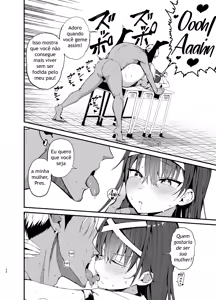 Page 33 of Fuuki Iinchou ga Ochiru made 2 - preview thumbnail