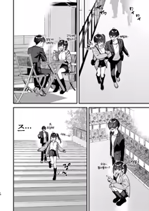 Page 18 of Suki na Ko no Beit Saki ga H na Service o Shiteiru 5 | 좋아하는 애가 알바하는 곳이 야한 서비스를 하고 있다5 - preview thumbnail