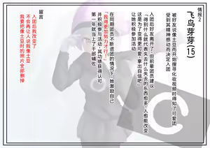 Page 4 of Aku no Soshiki no Kanbu Hosa o Tsukamaeta kara Hazukashimete Hansei o Unagasu Hanashi - preview thumbnail
