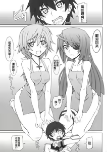 Page 6 of LOVE&3PEACE - preview thumbnail