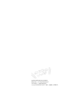 Page 3 of Hajime no Ippo - preview thumbnail