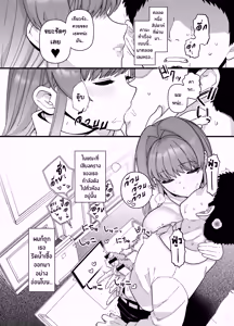 Page 42 of Netorase Trial Boku no Tame ni Neru Kanojo | Netorase Trial แฟนสาวผู้ยอมไปนอนกับคนอื่นเพื่อผม - preview thumbnail