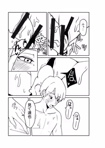Page 217 of Konbini Tenin no Ore ga, DV sareteta Osananajimi JK o Tasukete Shiawa Sex suru Hanashi - preview thumbnail