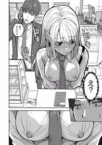 Page 8 of Konbini Tenin no Ore ga, DV sareteta Osananajimi JK o Tasukete Shiawa Sex suru Hanashi - preview thumbnail