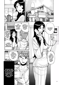 Page 161 of Mother's Care Service How to 'Wincest' - preview thumbnail