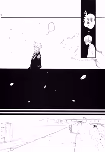 Page 19 of Yamikumo Hashiru Neko o Daku - preview thumbnail