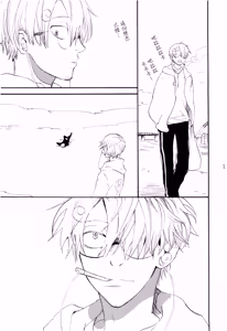 Page 20 of Yamikumo Hashiru Neko o Daku - preview thumbnail