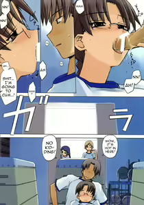 Page 14 of Physical education - preview thumbnail