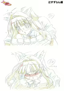 Page 39 of Chichinoya Anime Gengashuu - preview thumbnail