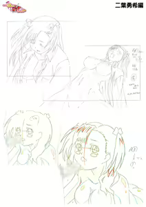 Page 52 of Chichinoya Anime Gengashuu - preview thumbnail
