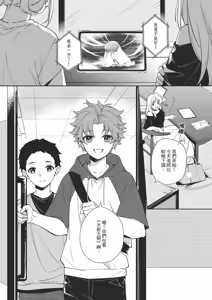 Page 7 of 君為后︱君为后 VOL.01 - preview thumbnail