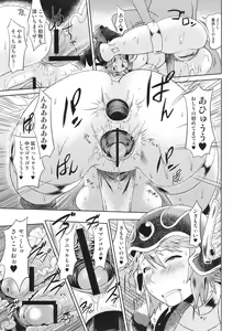 Page 17 of SENSOU - preview thumbnail