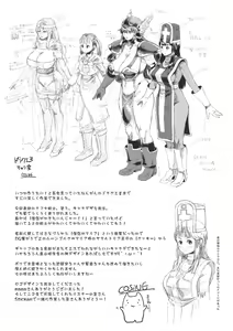 Page 21 of SENSOU - preview thumbnail