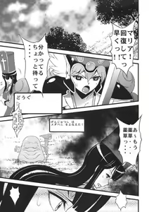 Page 23 of SENSOU - preview thumbnail