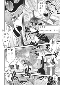 Page 24 of SENSOU - preview thumbnail