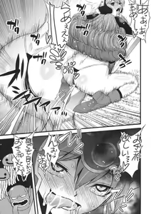 Page 25 of SENSOU - preview thumbnail