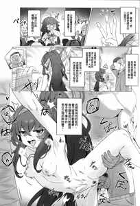 Page 5 of Shippitsu Chuudoku | 執筆中毒 (decensored) - preview thumbnail