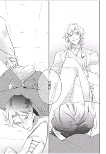 Page 120 of The Dom Trial Period︱Dom试用期 - preview thumbnail