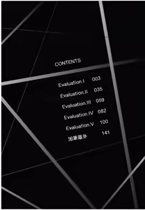 Page 5 of The Dom Trial Period︱Dom试用期 - preview thumbnail