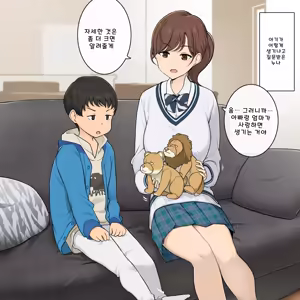 Kozukuri no Shikata o Dankai-teki ni Oshiete Kureru Onee-san — hentai manga cover on Fhentai