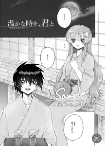 Page 3 of Twinkle Dream Closet - preview thumbnail