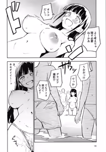 Page 16 of 1-kagetsu Ninshin Shinakereba Otoko ni Modoreru Hanashi - preview thumbnail