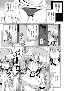 Page 16 of Bessatsu Comic Unreal Lilith Collection 4 Digital Ban Vol. 2 - preview thumbnail