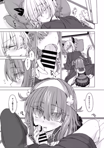 Page 2 of AkoSama. Sono 26 - preview thumbnail