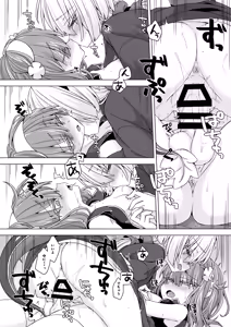 Page 11 of AkoSama. Sono 28 - preview thumbnail