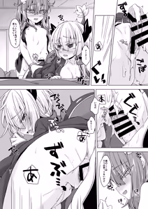 Page 17 of AkoSama. Sono 28 - preview thumbnail