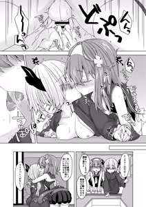 Page 20 of AkoSama. Sono 28 - preview thumbnail