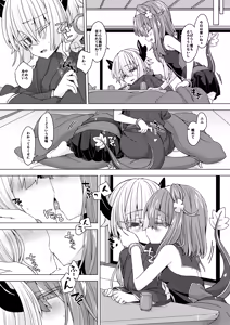 Page 3 of AkoSama. Sono 28 - preview thumbnail