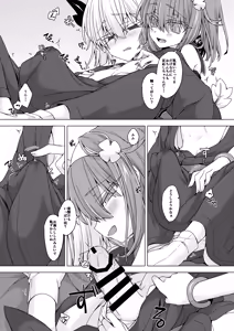 Page 4 of AkoSama. Sono 32 - preview thumbnail