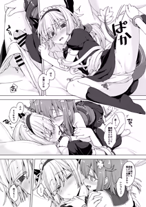 Page 4 of AkoSama. Sono 34 - preview thumbnail