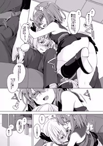 Page 4 of AkoSama. Sono 36 - preview thumbnail