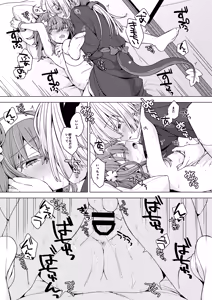 Page 14 of AkoSama. Sono 37 - preview thumbnail
