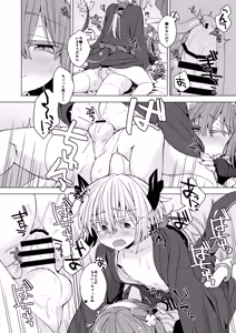 Page 11 of AkoSama. Sono 38 - preview thumbnail