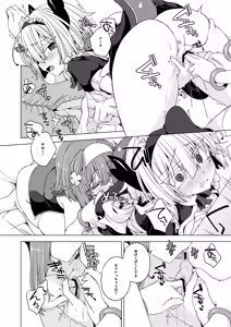 Page 9 of AkoSama. Sono 39 - preview thumbnail