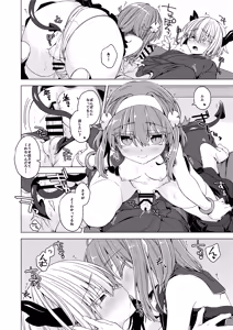 Page 11 of AkoSama. Sono 40 - preview thumbnail