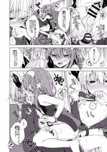 Page 13 of AkoSama. Sono 40 - preview thumbnail