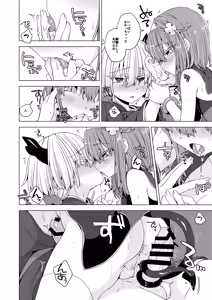 Page 17 of AkoSama. Sono 40 - preview thumbnail
