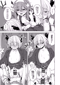 Page 18 of AkoSama. Sono 40 - preview thumbnail