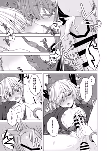 Page 20 of AkoSama. Sono 40 - preview thumbnail