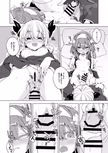Page 13 of AkoSama. Sono 41 - preview thumbnail