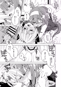 Page 16 of AkoSama. Sono 41 - preview thumbnail
