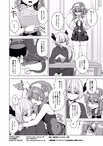 Page 27 of AkoSama. Sono 41 - preview thumbnail