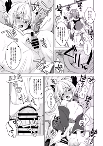 Page 24 of AkoSama. Sono 42 - preview thumbnail